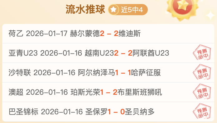 利物浦夺冠,获耐克,万镑奖金,皇冠,Crown,皇冠体育官网,皇冠官网,皇冠体育下载