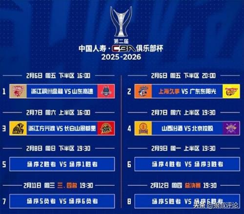 赫克托告别,凯因茨执掌,科隆队舵,皇冠,Crown,皇冠体育官网,皇冠官网,皇冠体育下载