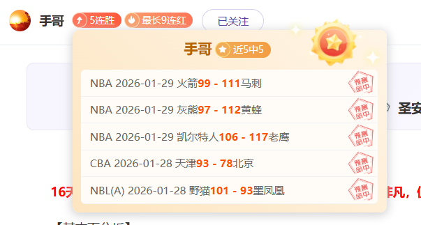 丁俊晖苏格,兰赛,强折戟,皇冠,Crown,皇冠体育官网,皇冠官网,皇冠体育下载
