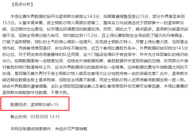 曼城击败布,赖顿,紧随阿森纳,皇冠,Crown,皇冠体育官网,皇冠官网,皇冠体育下载