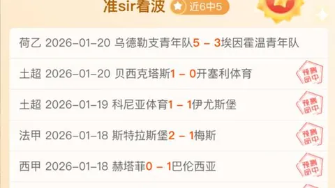 “葡萄牙国家队续签C罗，目标2025年欧洲杯再创辉煌”