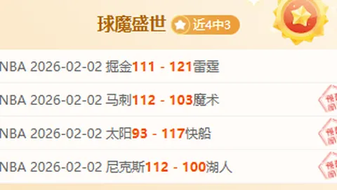 曼联考虑迁移训练基地！卡灵顿扩建遭遇挑战！