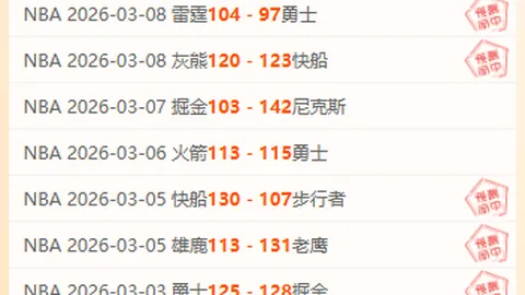 河南胜海港大乐透期号专家质合推荐：夏窗梅伦多回归分析